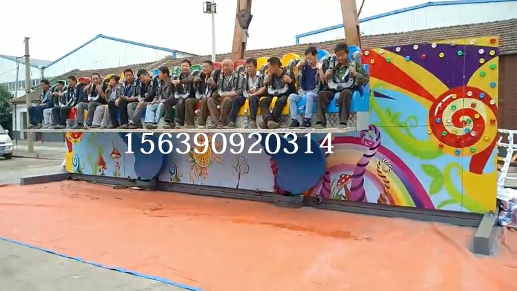 梦之龙16人欢乐激情排排座试机